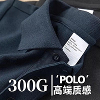 Cebrodz 300g重磅純棉翻領polo衫夏季日系短袖男商務品質通勤休閑半袖上衣