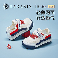 百亿补贴：TARANIS 泰兰尼斯 夏季网面学步鞋凉鞋男女宝宝板鞋软底防滑透气儿童运动鞋，18，23～26码