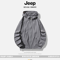 Jeep 吉普 戶外防曬連帽防曬衣 UPF50+