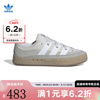 阿迪达斯 （adidas）2024夏中性鞋ADIMATIC 运动休闲鞋ID0847 ID0847 38.5