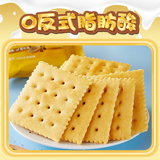 bi bi zan 比比赞 奶盐海盐苏打饼干整箱咸味零食小吃休闲食品单独小包装