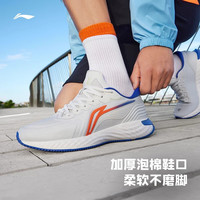 李宁 男款跑步鞋 春夏减震软弹轻量防滑透气 慢跑运动鞋 浅石灰 43.5