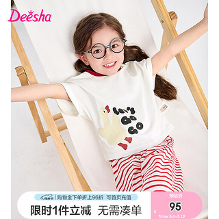 Deesha 笛莎 童装女童套装2024夏女宝宝儿童时尚洋气短袖束脚裤两件套 红条纹 90