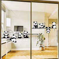Weidear 唯点 小熊猫厨房客厅窗花贴推拉门装饰玻璃贴纸小心玻璃防撞提示静电贴