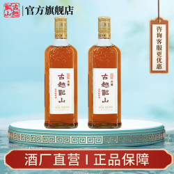 古越龙山绍兴黄酒五年陈元红酒礼盒干型元红酒糯米酒花雕酒老酒480ml2