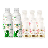 88VIP：每日鲜语4.0鲜牛奶450ml*4瓶+高品质鲜牛奶185ml*6瓶低温顺丰包邮