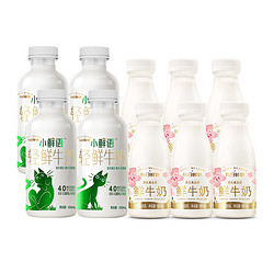每日鲜语4.0鲜牛奶450ml*4瓶+高品质鲜牛奶185ml*6瓶低温顺丰包邮