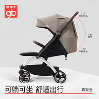 gb 好孩子 婴儿车可坐可躺婴儿推车轻便遛娃避震舒适宝童车D850-A-0151B