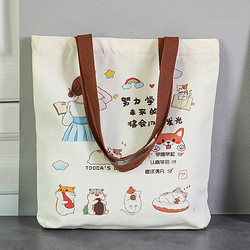 QTJ 七兔家 帆布包2024新款女学生手提袋拎书袋帆布袋布袋子中学生通勤手提包
