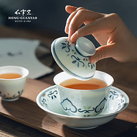 红官窑 陶瓷三才盖碗茶具醴陵釉下五彩小茶杯手绘功夫茶具蕖枝如意