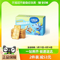 88VIP：小鹿蓝蓝 高钙含铁牛肉酥夹心饼干儿童零食品牌磨牙饼干100gX1盒