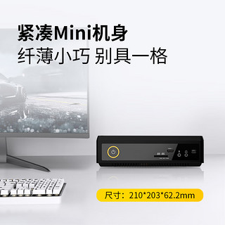 索泰 ZOTAC ZBOX迷你mini主机EN51660T i5台式机图形工作站设计渲染边缘计算设备 准系统【不含内存硬盘】