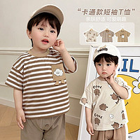 百亿补贴：cutepanda's 咔咔熊猫 婴儿衣服休闲短袖T恤夏装男童3岁1幼儿女宝宝儿童小童上