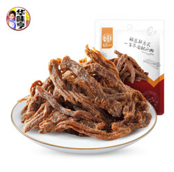 华味亨 五香味肉条90g（肉类选10件）