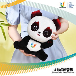 旗舰店蓉宝毛绒玩具公仔吉祥物熊猫玩偶纪念品28CM