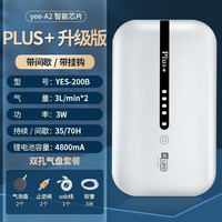 YEE【贈配件】鱼缸低音氧气泵增氧泵气量可调节小型家用户外充氧机 3W充电升级款-双孔大气量/4800毫安锂电池
