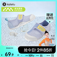 CRTARTU 卡特兔 婴儿学步鞋2024年新款夏季透气运动网眼鞋男女童鞋宝宝鞋