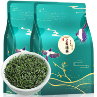 飘香韵 茶叶 云雾绿茶 嫩芽日照充足炒青浓香型500g 2024新茶明前 散装 云雾绿茶500g
