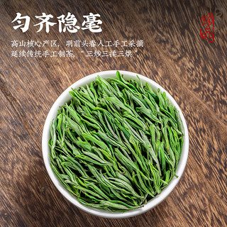 音朗茶叶绿茶 黄山毛峰2024新茶春茶嫩芽茶叶自己喝传统纸包