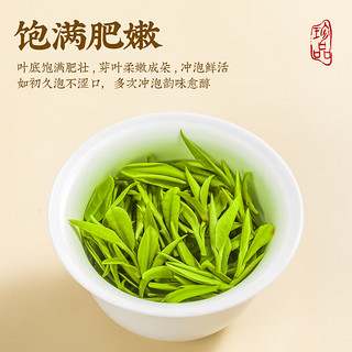 音朗茶叶绿茶 黄山毛峰2024新茶春茶嫩芽茶叶自己喝传统纸包