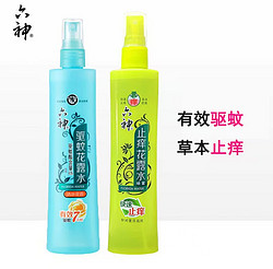 六神 LIUSHEN  六神花露水180ml*3瓶装