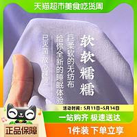 88VIP：DR.CHU 初医生 一次性床单被罩枕套四件套旅行旅游酒店四件套便携隔脏床品1套