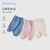 JELLYBABY 杰里贝比防蚊裤夏款女童中小童夏季休闲裤女宝宝薄款夏装长裤外穿