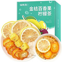 福东海 冻干青桔柠檬百香果茶120g