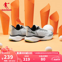 乔丹QIAODAN飞影team运动鞋男跑步鞋巭pro夏季减震回弹训练鞋 浮石色/黑色-密网秋冬版 40.5