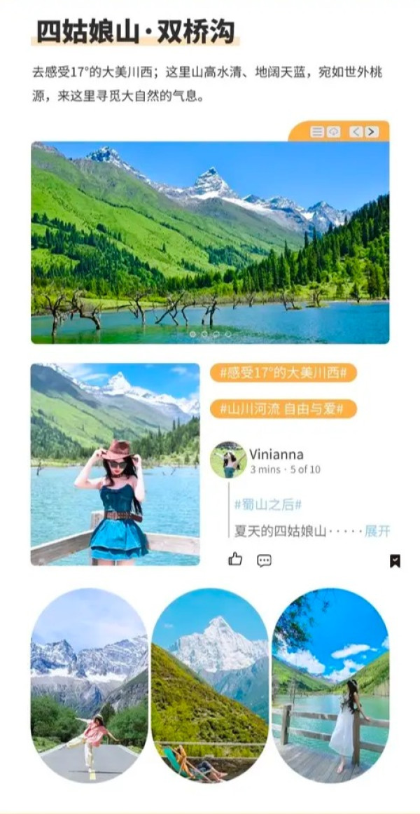 纯玩小团,一次玩遍川西精华!成都出发稻城亚丁5天4晚跟团游 单/双人套餐