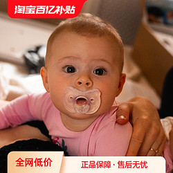 medela 美德乐 硅胶一体安抚奶嘴0到6个月婴儿防胀气超软
