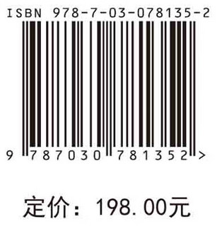 聚合物碳化反应及其应用