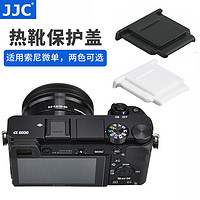 JJC 热靴盖for索尼A6000微单a6400 A7III A7M3 A7R3 A7R5 A7M4 A7C ZV-E10 FX30 A7R5 RX1 A99热靴保护盖RX10