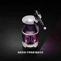 la prairie 臻爱铂金尊宠夜间精华露 20ml