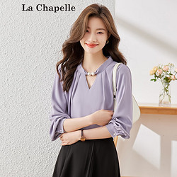La Chapelle 拉夏贝尔 2024新款上衣法式简约时尚衬衣v领珍珠装饰气质紫色衬衫 紫色 S