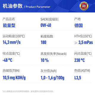 LIQUI MOLY 力魔 能量型PAO全合成机油 0W-40 SN A3/B4 1L-20701