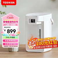 东芝（TOSHIBA）水物语电热水瓶5升316L不锈钢电热水壶大容量恒温沸腾除氯多段控温热水瓶TP-50DRTC(W) 素雅白
