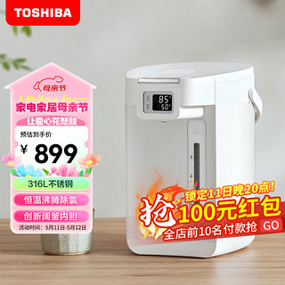 TOSHIBA 东芝 水物语电热水瓶5升316L不锈钢电热水壶TP-50DRTC(W)