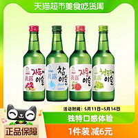 88VIP：Jinro 真露 烧酒韩国进口真露青葡萄味女生甜酒非清酒360ml*4韩国烧酒