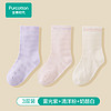 Purcotton 全棉时代 儿童中筒袜 PLW242027FA00130 3双 雾光紫+清洋粉+奶酪白