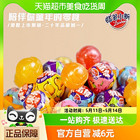 88VIP：蜡笔小新 真果棒棒糖约50支500g*1袋水果儿童休闲零食礼物散糖喜糖