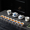 四美堂羊脂玉瓷功夫茶具套装手绘薄胎家用陶瓷茶壶茶杯泡茶套组礼盒装