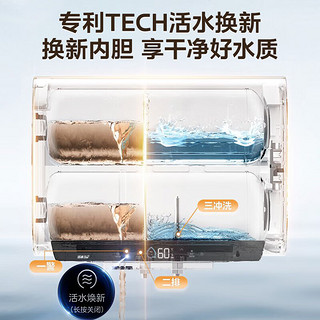 美的（Midea）60升热水器储水式电热水器电家用2500W速热澎湃水量TECH活水纤巧玲珑机身稀土免换镁棒长效锁温UW3 60L 2500W 活水技术低耗