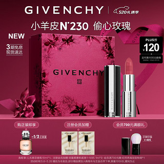 纪梵希（Givenchy）高定禁忌小羊皮口红唇膏230别致蓝调粉 520 【别致蓝调粉】高定小羊皮230