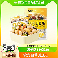88VIP：KAM YUEN 甘源 每日豆果208g袋装每日坚果零食独小包装混合早餐酸奶露营零食