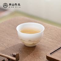 南山先生  功夫茶具品茗杯家用玉瓷个人杯茶道配件無争冰种茶杯 冰种玉瓷茶杯（無争）_铃铛杯