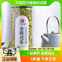 88VIP：印象堂 茶叶金银花茶代用茶50g/罐花草茶新花凉茶可搭配胎菊