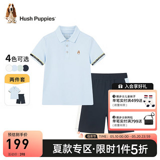 暇步士（Hush Puppies）童装男童套装夏装儿童套装轻薄珠地网眼面料舒适透气时尚休闲 冰晶蓝 160cm等于170cm