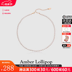 Amber Lollipop 母亲节礼物 米粒珍珠项链女镀14K金锁骨链生日情人节礼物送女友 4-5mm米粒珍珠