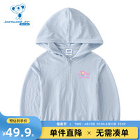 真维斯童装2024夏季新款 潮流时尚女童连帽休闲舒适开衫外套DQ